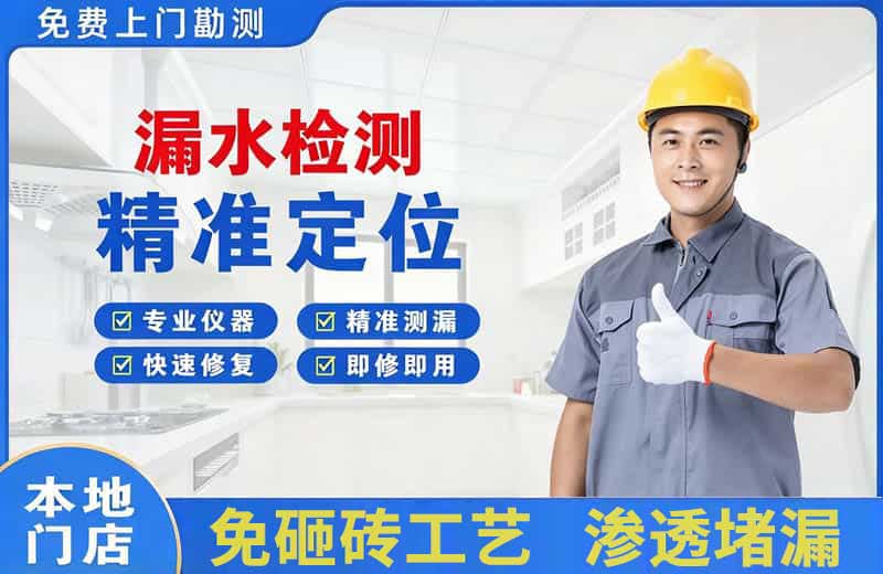 新河漏水检测精准定位